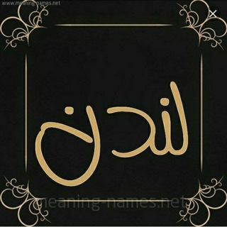 Telegram profile photo for لندن♡