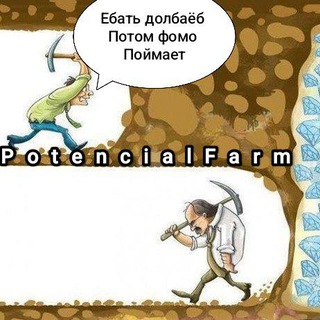 Telegram profile photo for PotencialFarm