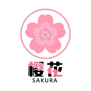 Telegram group profile photo for 樱花【盘口直租】