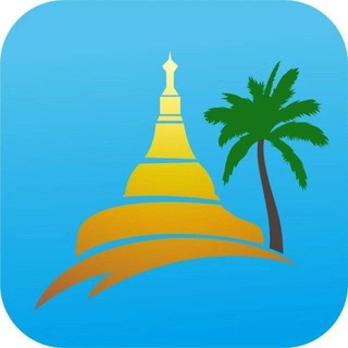 Telegram profile photo for 缅甸果敢交流群|亚太交流群|东南亚交流群