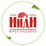 Telegram profile photo for ИНДИ - продукт для тех, кто ценит качество и вкус