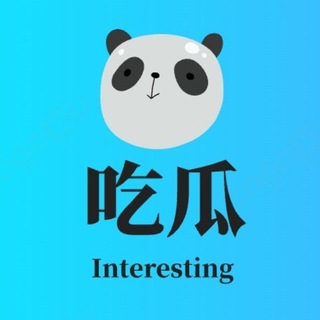 Telegram profile photo for 吃瓜