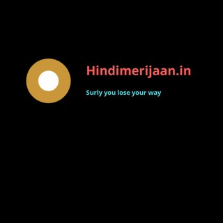Telegram profile photo for Hindi Meri Jaan blog