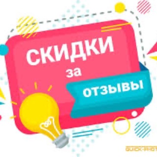 Telegram profile photo for Мама купит 🎁