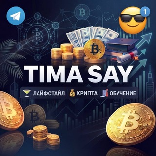 Telegram profile photo for CHANNEL TIMASAY