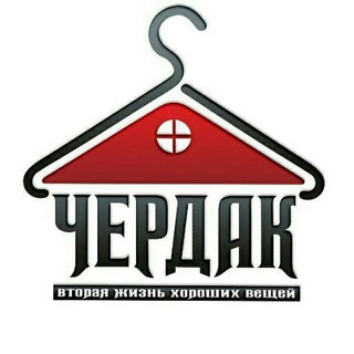 Telegram profile photo for ЧЕРДАК. Винтажная одежда.
