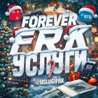 Telegram profile photo for FRК | OFFICIAL