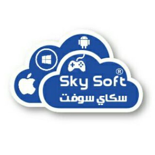 Telegram profile photo for سكاي سوفت sky soft