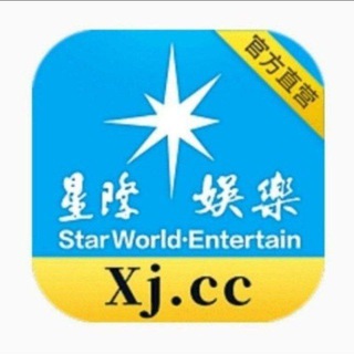 Telegram profile photo for 星际娱乐