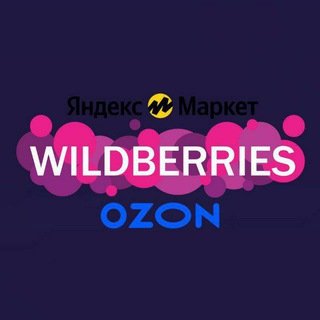 Telegram profile photo for Umeda Менеджер Маркетплейсов Wildberries и Ozon