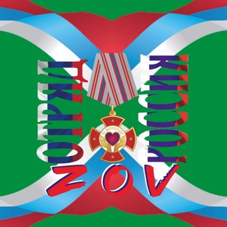 Telegram profile photo for ОТРЯД РОССИЯ