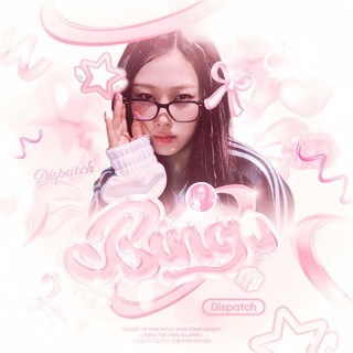 Telegram profile photo for 분홍 ♬ ꯭ ╱ 💭 𝓑ing𐐫 ∂ɩѕρ