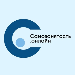 Telegram profile photo for Самозанятость.онлайн