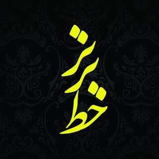 Telegram profile photo for بازار اسب پونی,خط برتر