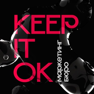 Telegram profile photo for KEEP IT OK – маркетинг бюро