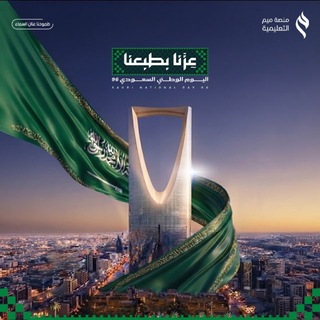Telegram profile photo for قناة منصة ميم التعليمية