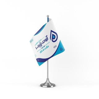 Telegram profile photo for شرکت تعاونی تولیدی اروند پلیمر مازند (بازرگانی علی شربتداران)