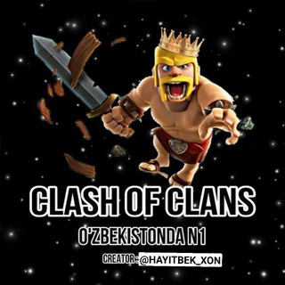 Telegram profile photo for CLASH OF CLANS 👑 ( UYDA QOLING )