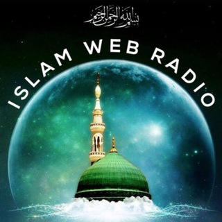 Telegram profile photo for Islam WebRadio Media