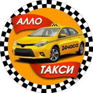 Telegram group profile photo for Чуст Поп Тошкент таксислари 🚖🚖🚖