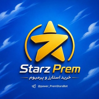 Telegram profile photo for Pawer shop | پاور شاپ