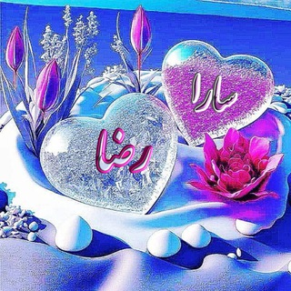 Telegram profile photo for ♡••مـٍٍٜٓٓـٍٍٍٍٜٜ٘ٗۘـٍٍٜٓٓ( 𝑰 )ـٍٍٜٓٓـٍٍٍٍٜٜ٘ٗۘـٍٍٜٓٓن & تـٍٍٜٓٓـٍٍٍٍٜٜ٘ٗۘـٍٍٜٓٓ( 𝒀𝑶𝑼 )ـٍٍٜٓٓـٍٍٍٍٜٜ٘ٗۘـٍٍٜٓٓو♡••
