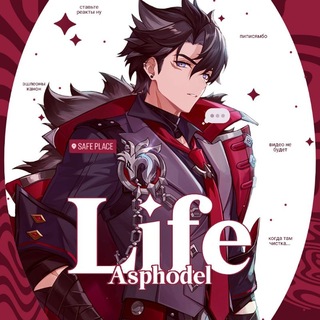 Telegram profile photo for ㅤ𝐀𝔰𝐩𝖍𝖔𝖉𝐞𝖑 : 𝐥𝐢𝐟𝐞