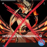 Telegram profile photo for Юми позор.