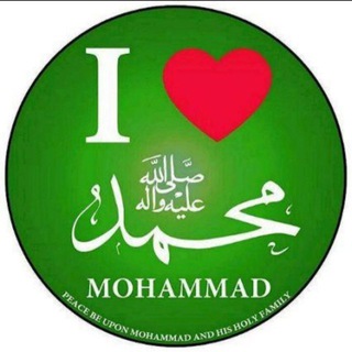 Telegram profile photo for رسالة الاسلام 💕
