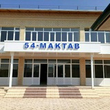 Telegram profile photo for Kosonsoy 54-maktab | RASMIY