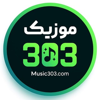 Telegram profile photo for betyek بت یک bet303 بت303 bet404 بت404