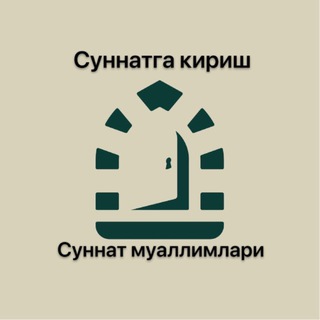 Telegram profile photo for Sunnat muallimlari (Abdunosir qori) shaxsiy kanal