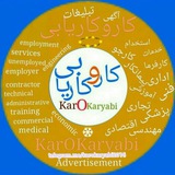 Telegram profile photo for کاریابی واستخدام فوری