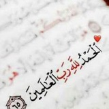 Telegram profile photo for قرأن 💙Quran