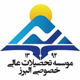 Telegram profile photo for مضمون محاسبه مالی سمستر دوم اقتصاد