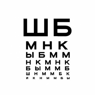 Telegram profile photo for Шум и Бренд