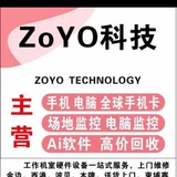 Telegram profile photo for ZOYO数码商城