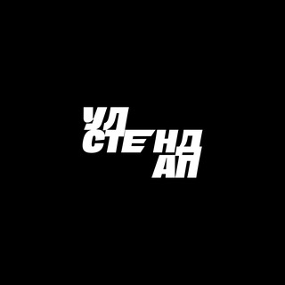 Telegram profile photo for Улстендап | Стендап в Ульяновске