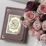 Telegram profile photo for روائع القرآن الكريم .
