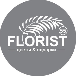 Telegram profile photo for Florist55 Цветы Омск
