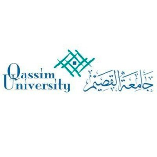 Telegram profile photo for جامعة القصيم | Qassim