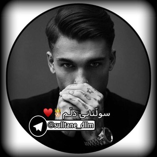 Telegram profile photo for ๐๐ข๐๐๐ก๐๐๐โ๐ท๐๐๐๐ค๐
