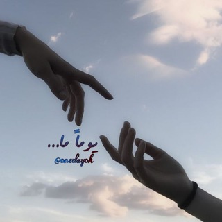 Telegram profile photo for يوماً ما 💙