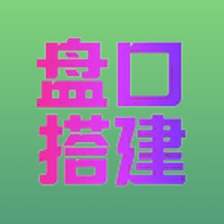 Telegram profile photo for 综合盘源码/娱乐城源码/体育源码/彩票包网系统/棋牌源码