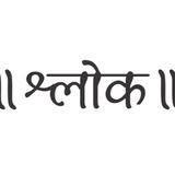 Telegram profile photo for आजचा श्लोक
