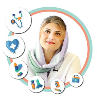 Telegram profile photo for کانال آموزشی دکتر آمنه لاهوتی