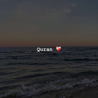 Telegram profile photo for القرآن الكريم كتابُنا 🤍.