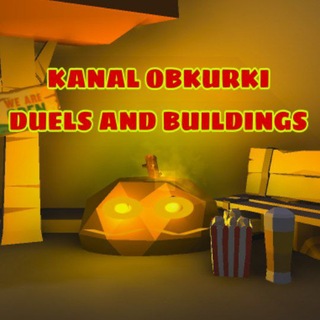 Telegram profile photo for 🎃Канал обкурки 🎃