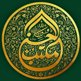 Telegram profile photo for مکتب الحسن علیه السلام
