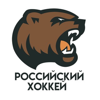 Telegram profile photo for РОССИЙСКИЙ ХОККЕЙ |World Hockey